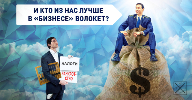 ТОП-РЕЙТИНГ ПРОКУРОРОВ-БОГАЧЕЙ УКРАИНЫ: МАСТЕР-КЛАСС КАК СТАТЬ МИЛЛИОНЕРОМ