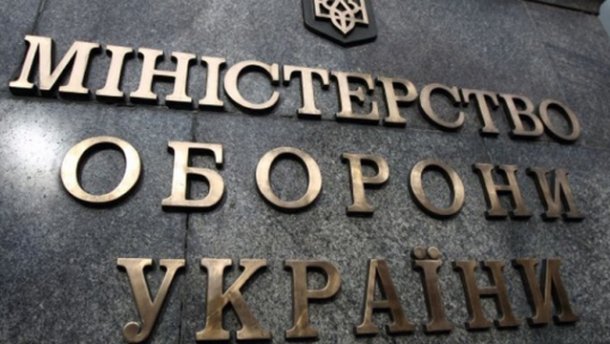 Військова прокуратура розслідує корупцію серед головних закупівельників Міноборони