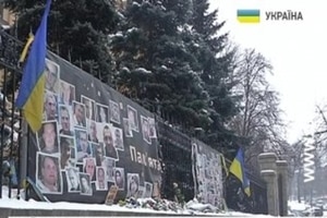 В центре Киева сгорели фотографии героев Небесной сотни