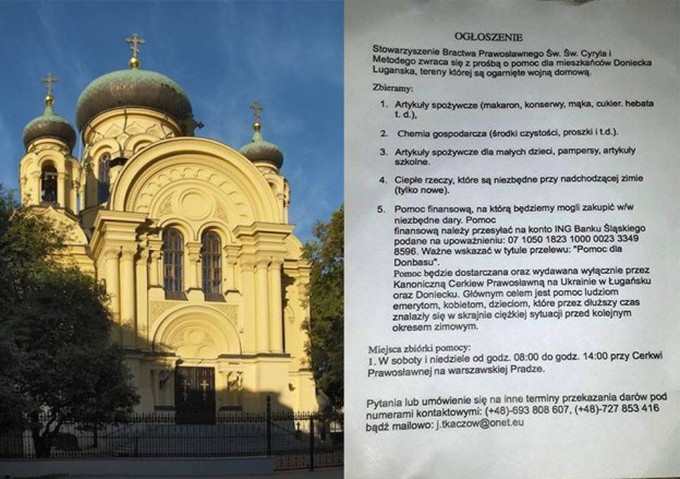 Православна церква у Варшаві збирає гроші терористам ДНР-ЛНР?