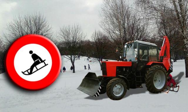 В Броварах в парку "Перемога" снігоприбиральний трактор переїхав дитину на санчатах