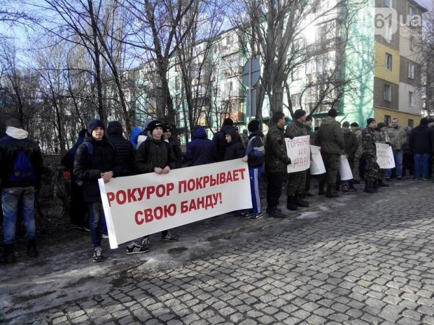 Прокурорская мафия Запорожья