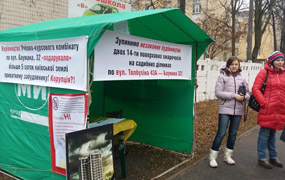 Незаконна забудова Києва, або Як депутат украв землю у громади