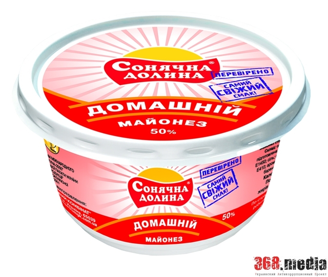 ОДЕССИТЫ ОСТАНУТСЯ БЕЗ МАСЛА И МАЙОНЕЗА: ВЛАДЕЛЬЦЫ БАНКРОТЯТ СВОЙ МАСЛОЖИРКОМБИНАТ