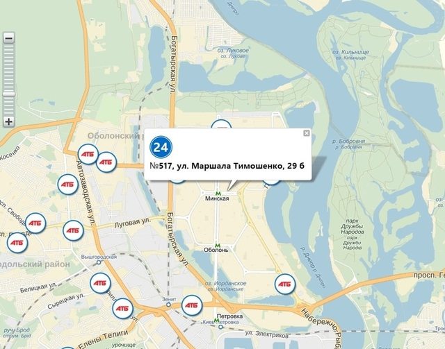 Взрыв в киевском супермаркете: стали известны подробности