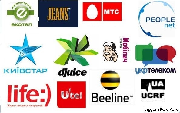 Мобільні оператори в Україні підвищують тарифи