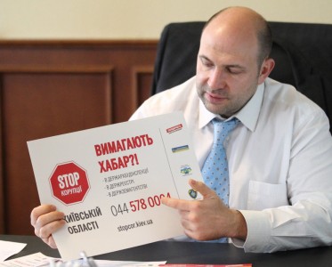 На Киевской области обкатывают новое разделение страны