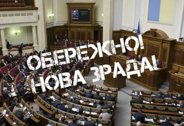 Платить за соседа должника! Готовы?