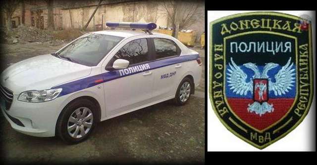 В «ДНР» открывается своя «полицейская академия»