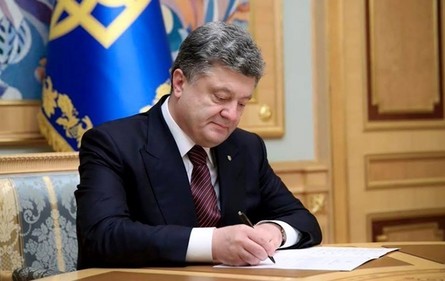 Порошенко підписав перевибори у Кривому Розі