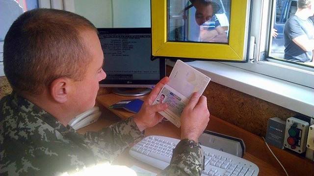 Шенгензона строгого режима