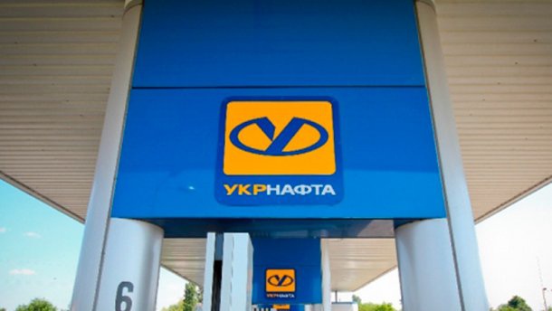 «Укрнафту» покидают топ-менеджеры