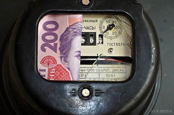 Як зростуть тарифи на електроенергію з 1 березня