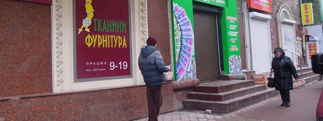 «Энергия ТМ» пытается прихватить 544 кв м коммунальной недвижимости в самом центре Днепра