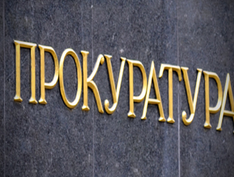 Соцсети "взорвал" рассказ нищего мужа запорожской прокурорши