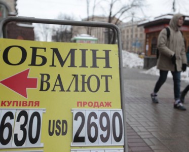 «Народный фронт» спасает валютные обменники