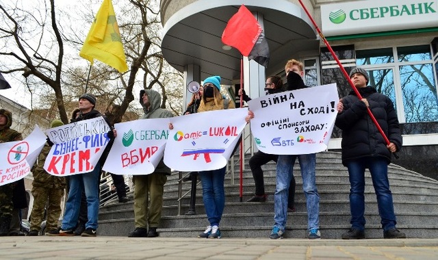 В Одессе протестовали против российских банков