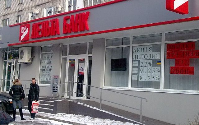 Средства вкладчиков Дельты остаются у зарубежного партнера Николая Лагуна