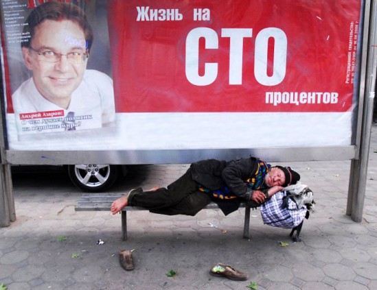 Почему в Украине станет больше бездомных