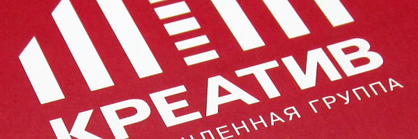 “Креатив”, Юрушев, Гранц