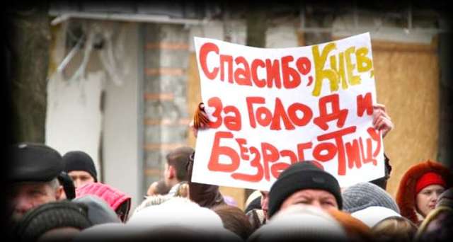 Руководство «ЛНР» умоляет Киев вернуть украинские банки