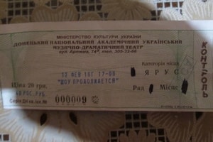 Театр абсурда в Донецке