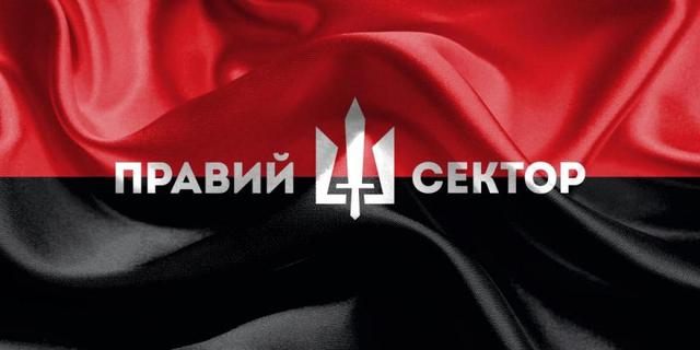 Стали известны планы "Правого сектора"