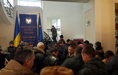 В Киеве митингующие ворвались в здание Минюста