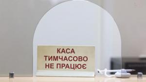 Банкиров обязали вернуть украинцам все украденное