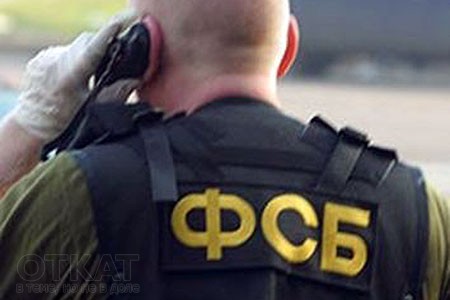 СБУ разоблачило измаильца, завербованного ФСБ РФ