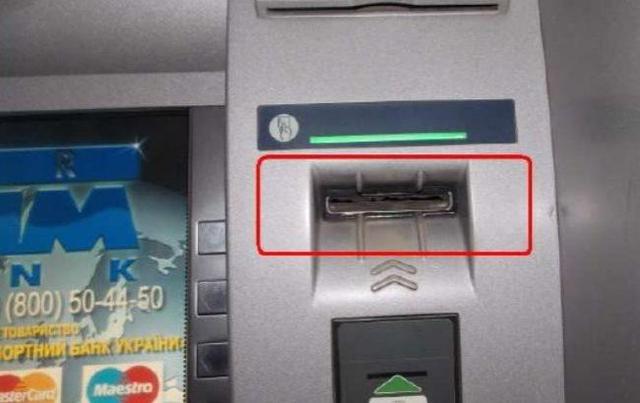 Мошенники снова воруют деньги с помощью банкоматов