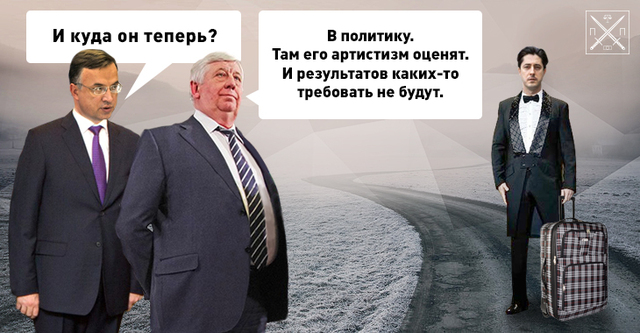 ПРОДОЛЖЕНИЕ БОРЬБЫ ЗА МЕСТО ГЕНПРОКУРОРА ИЛИ СТАРТ НОВОГО ПОЛИТИЧЕСКОГО ПРОЕКТА?