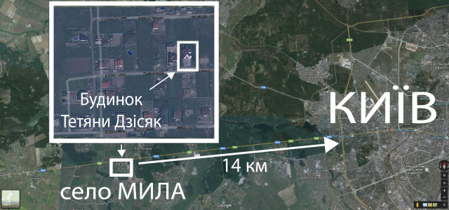 Семья начальника Госслужбы по наркоконтролю Дзисяка имеет под Киевом особняк на 800 квадратов