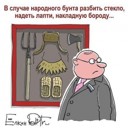 Прокуратура Киева расследует факты злоупотребления властью топ-менеджментом НБУ