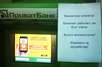 Как «Банк для тех, кто любит Украину» издевается над отцом погибшего героя