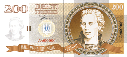 Как будут выглядеть новые гривны