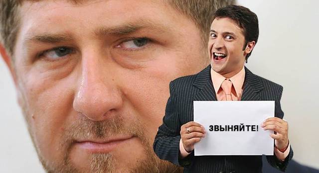 У Росії на актора Володимира Зеленського написали донос