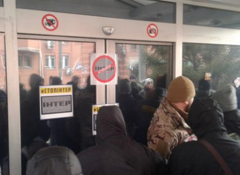 Здание телеканала «Интер» заблокировано (ФОТО)