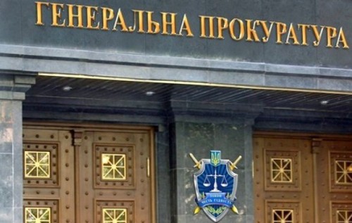 Система против изменений: как в ГПУ противостоят реформам