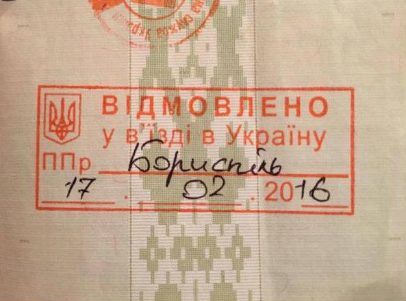 Известного белорусского певца не пустили в Украину