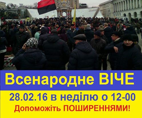 Активна частина українського суспільства готова жорстко відреагувати на кримінальний виклик влади