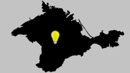 В Симферополе для экономии электричества остановили работу предприятий