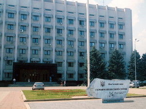 Суд наложил арест на все счета Одесской облгосадминистрации