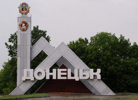 Ситуация на Донбассе обречена на загнивание – французский политолог