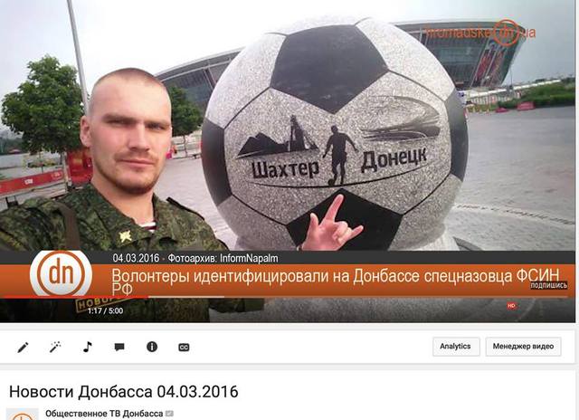 У украинских журналистов возник конфликт с российским военным с Донбасса