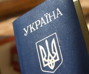 Через месяц в Украине изменятся правила регистрации места проживания