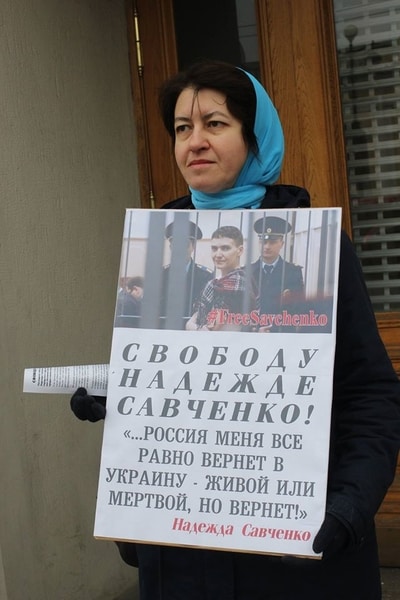 "Не дайте умереть Надежде": в Петербурге устроили акцию в поддержку Савченко
