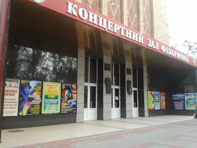 Ватные сонаты в филармонии Донецка