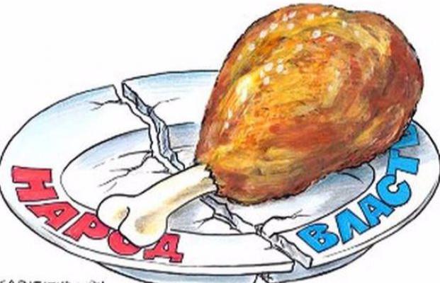 А вы экономьте, дорогие украинцы, экономьте…