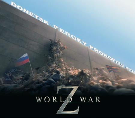 Стена от Балтии до Кавказа